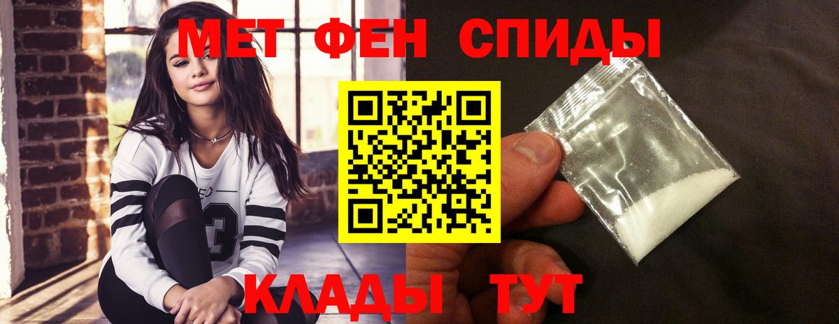 Amphetamine Premium  Вход с VPN  АМФЕТАМИН  Кизляр 