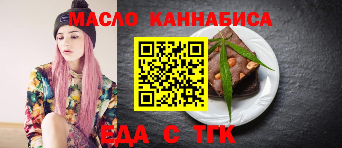 Canna-Cookies конопля  Вход с VPN  Кизляр 