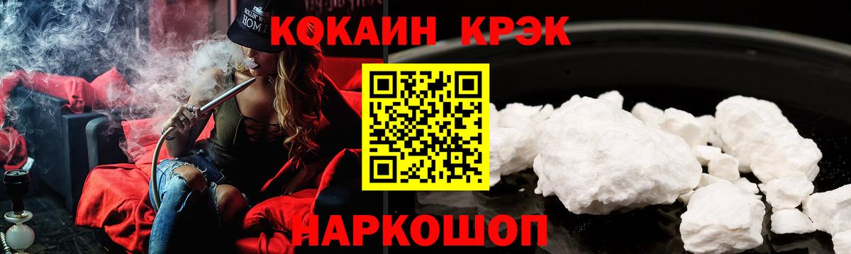 КОКАИН Перу Кизляр