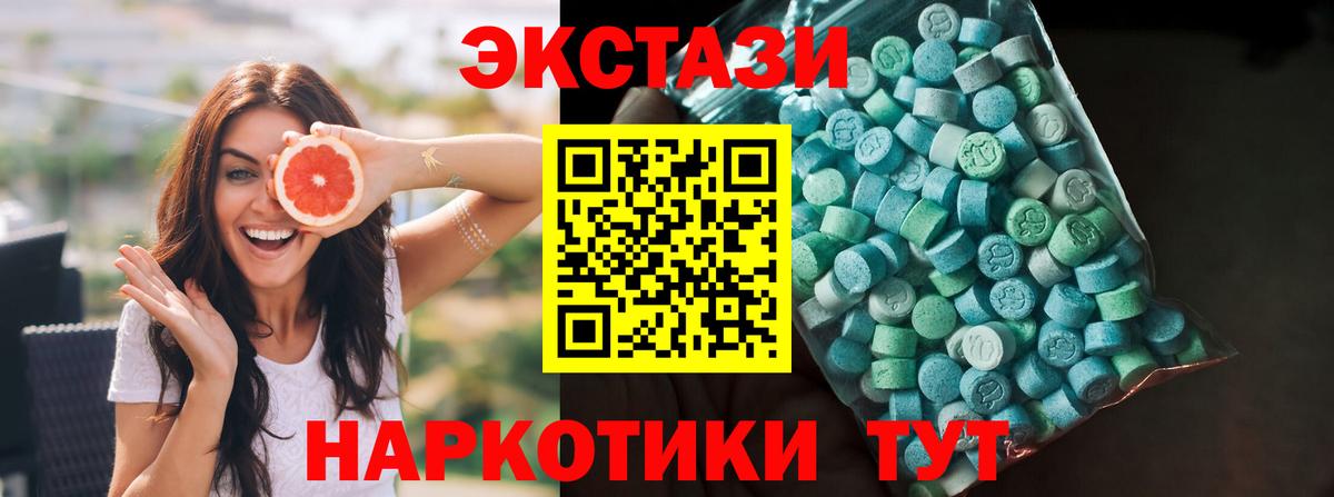 Ecstasy VHQ Кизляр