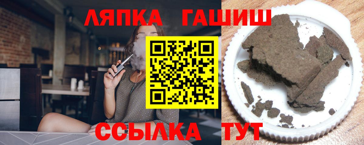 ГАШ 40% ТГК Кизляр