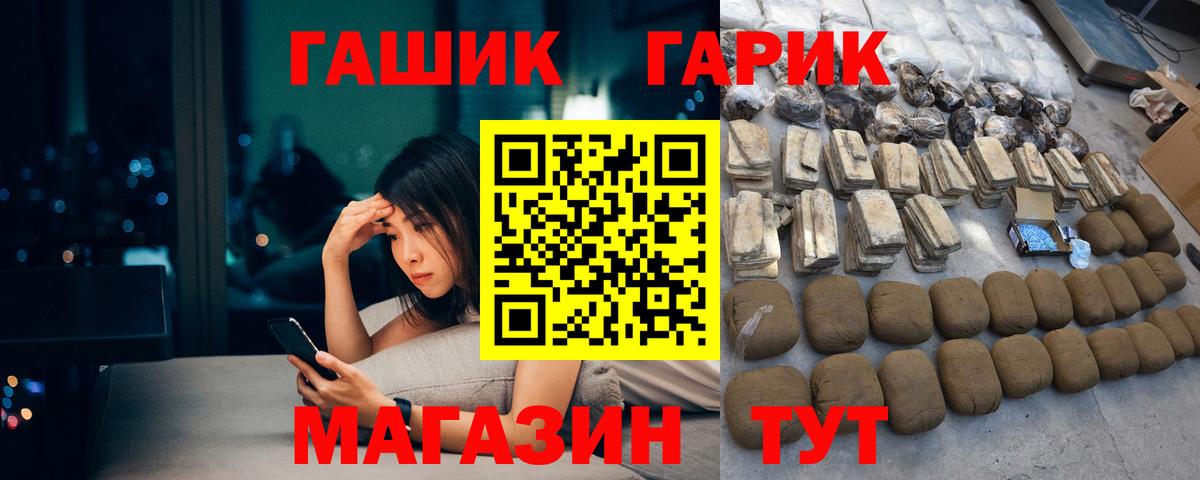 Гашиш  Гашиш ice o lator  Кизляр  Вход с VPN  ГАШИШ ice o lator 