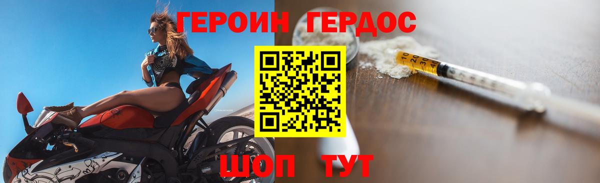Мефедрон   NBOMe  Кизляр  Вход с VPN  ГАШ  КОКАИН  МАРИХУАНА 