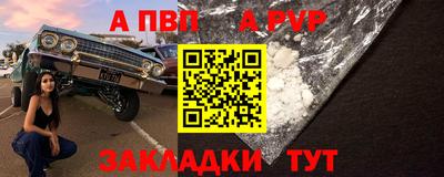 СК Гусиноозёрск