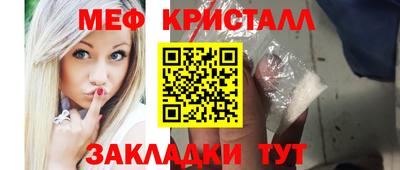 СК Гусиноозёрск
