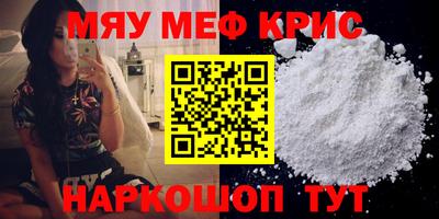 СК Гусиноозёрск