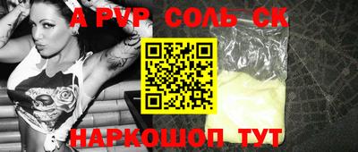 СК Гусиноозёрск