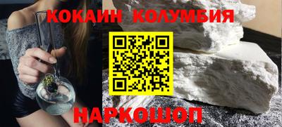 СК Гусиноозёрск