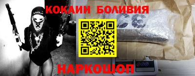 соль ск Гусь-Хрустальный
