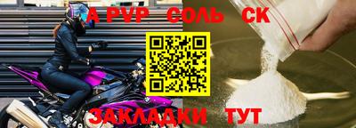 СК Гусиноозёрск