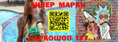 СК Гусиноозёрск