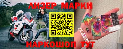 СК Гусиноозёрск