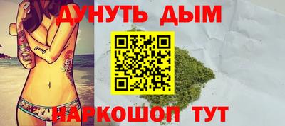 соль ск Гусь-Хрустальный
