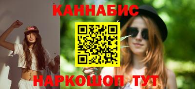 соль ск Гусь-Хрустальный