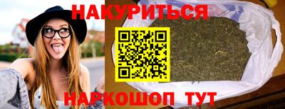 соль ск Гусь-Хрустальный
