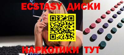соль ск Гусь-Хрустальный