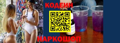 соль ск Гусь-Хрустальный