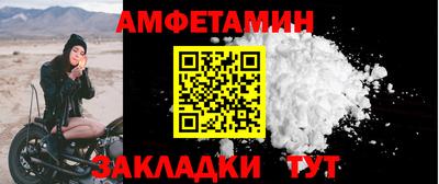 соль ск Гусь-Хрустальный