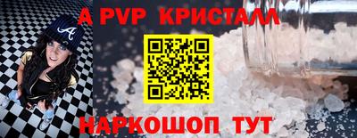 соль ск Гусь-Хрустальный