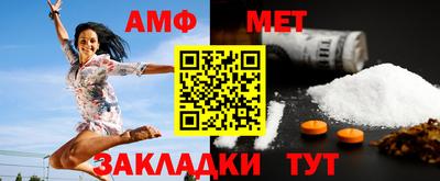 соль ск Гусь-Хрустальный