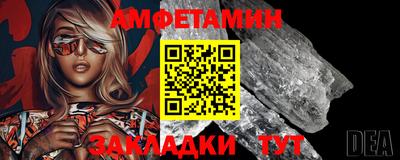 СК Гусиноозёрск