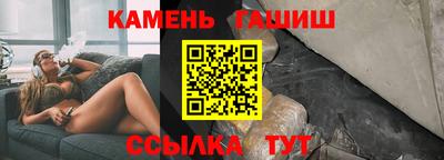 СК Гусиноозёрск