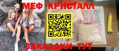 соль ск Гусь-Хрустальный