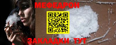 СК Гусиноозёрск