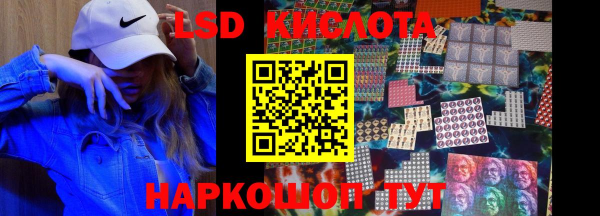 Лсд 25 экстази ecstasy  Вход с VPN  LSD-25 экстази ecstasy  LSD-25 экстази  Кизляр 