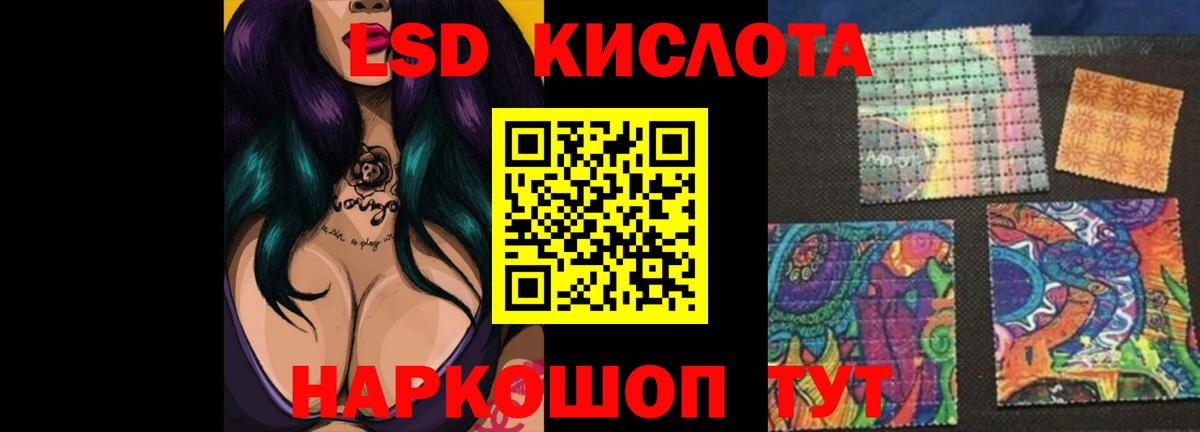 ЛСД экстази ecstasy Кизляр