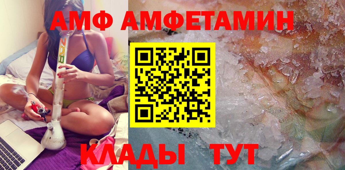 Метамфетамин кристалл Кизляр