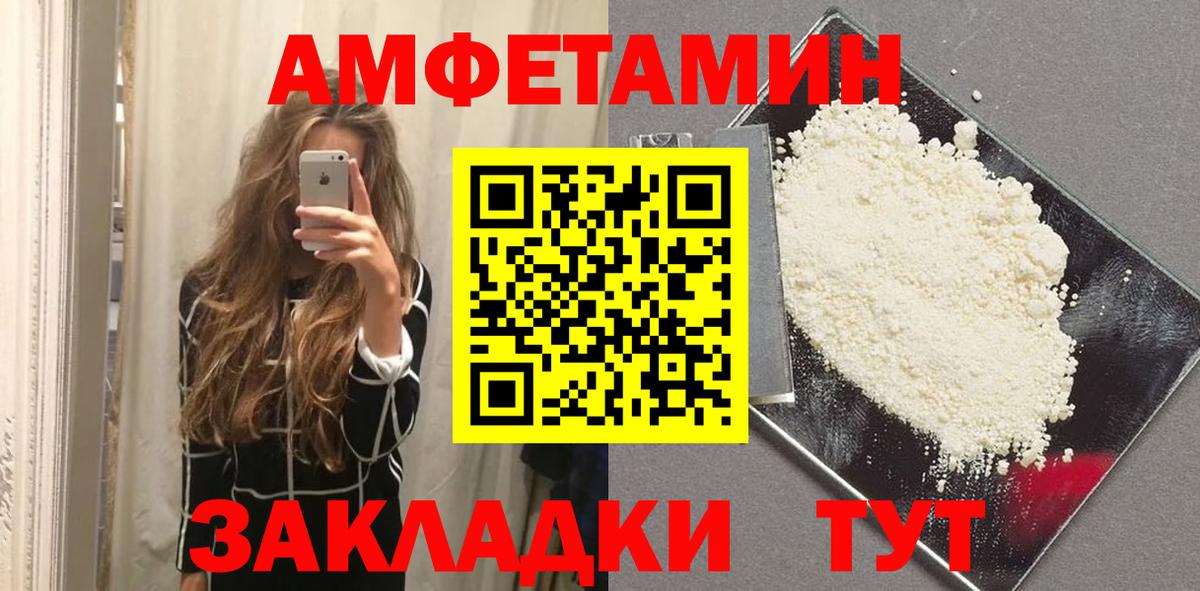 Первитин кристалл  Первитин кристалл  Кизляр  Вход с VPN 