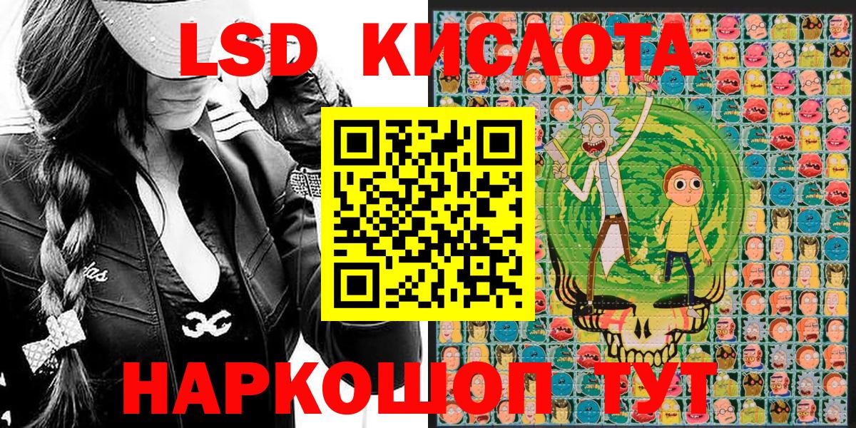 Кизляр  Марки 25I-NBOMe 1,5мг  Вход с VPN 